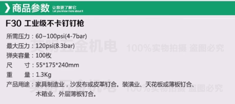 Thần thủ công súng bắn đinh chế biến gỗ súng bắn đinh u-type móng tay f30 mã đinh lấy thép đinh súng súng bắn đinh 625 dụng cụ khí nén