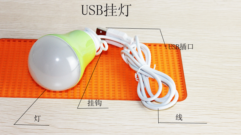 Lampe USB - Ref 381433 Image 3