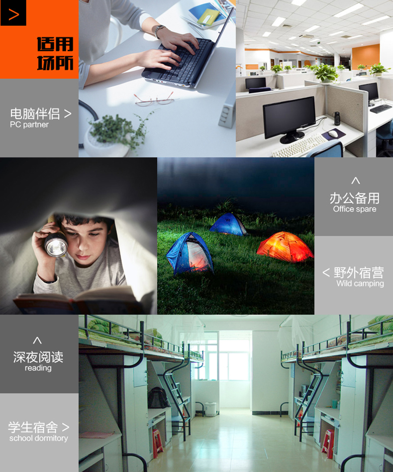 Lampe USB - Ref 381436 Image 13