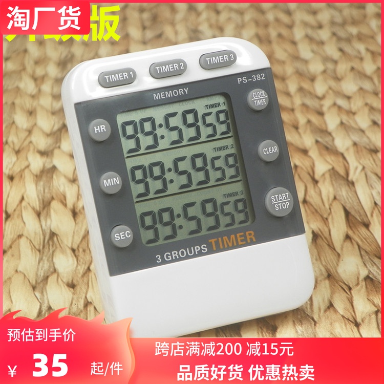 Sun Chasing PS382 Learning Countdown Kitchen Reminder Multi-Group Experiment Timer with Stopwatch 3 Channel Loud