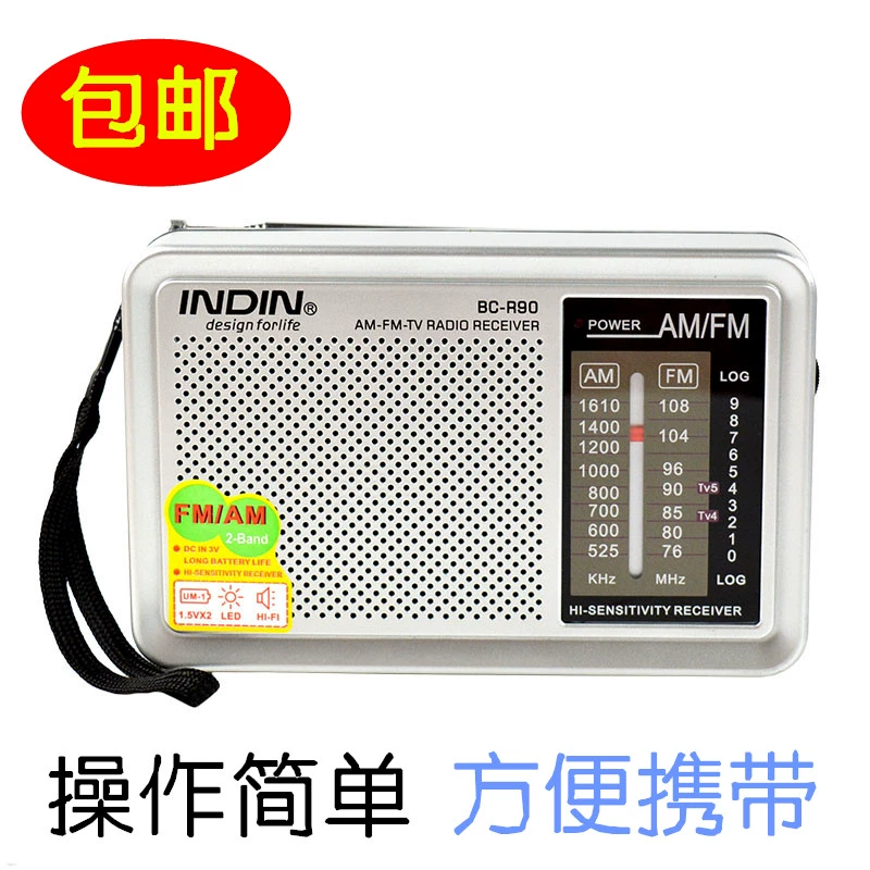 R90 FM Người cao tuổi Mini Radio Loa âm thanh nhỏ Máy nghe nhạc cầm tay Walkman Clear - Máy nghe nhạc mp3