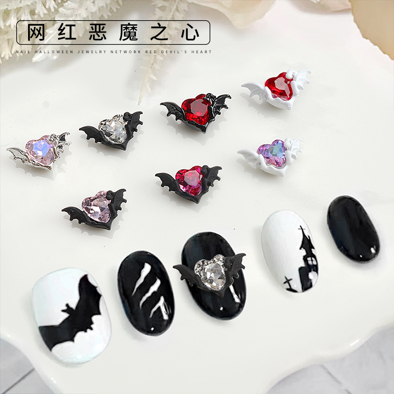 Internet-Famous Little Devil Heart Wings Charm Nail Art Accessories Colorful Peach Heart Pointed-Back Rhinestones Nail Surface Decorations Nail Embellishments Internet-Famous Little Devil Heart Wings Charm Nail Art Accessories Colorful Peach Heart Pointed-Back Rhinestones Nail Surface Decorations Nail Embellishments