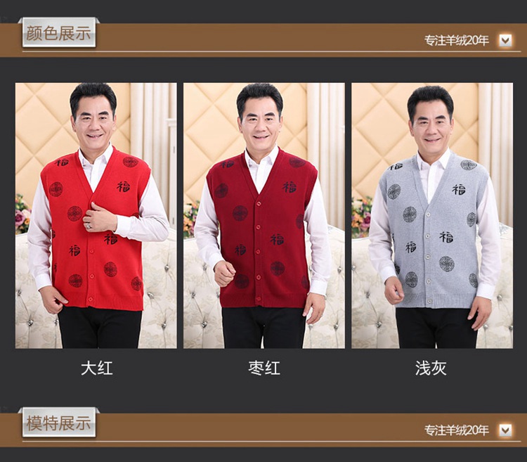 Mùa xuân và mùa thu và mùa đông mới trung niên nam giới và phụ nữ len đan vest cashmere dày vài Tang phù hợp với vest đỏ vest