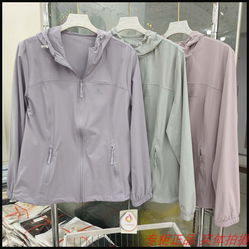 Syl8130 New Summer Style Casual Style Hooded Sun Protection Clothing for Women, Thin Breathable Zipper Jacket, Mother's Wear