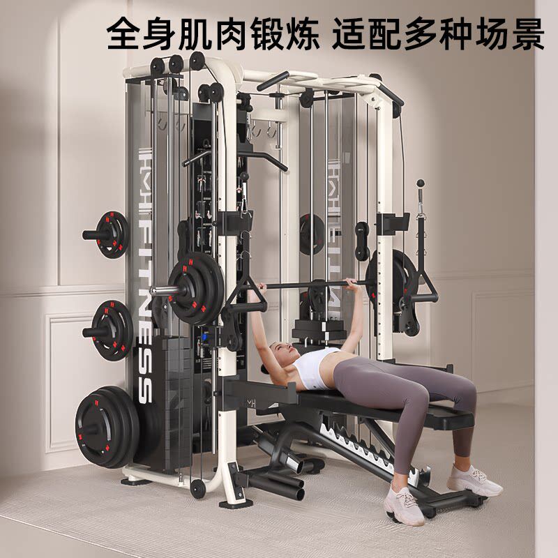 家庭健身房神器💪 史密斯综合训练器械 50元起！-力量训练器械综合型-淘宝好物网
