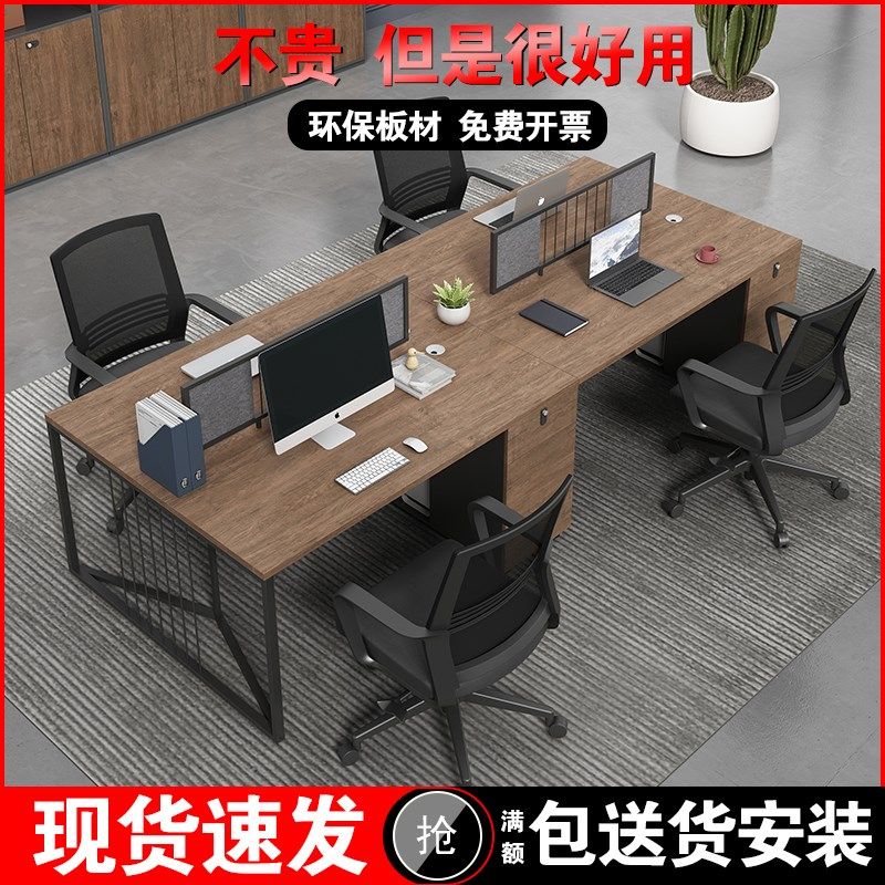 Staff Desk Chair Portfolio Brief About Modern Office Single Double 4 6 Staff station Screen Screen Finance Desk