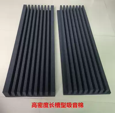 Side wall sound-absorbing cotton combination strip long groove sponge diffusion plate Home theater HIFI listening room recording studio