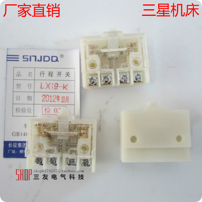 LX19K-B core LX19K stroke switch core foot switch core high quality silver point