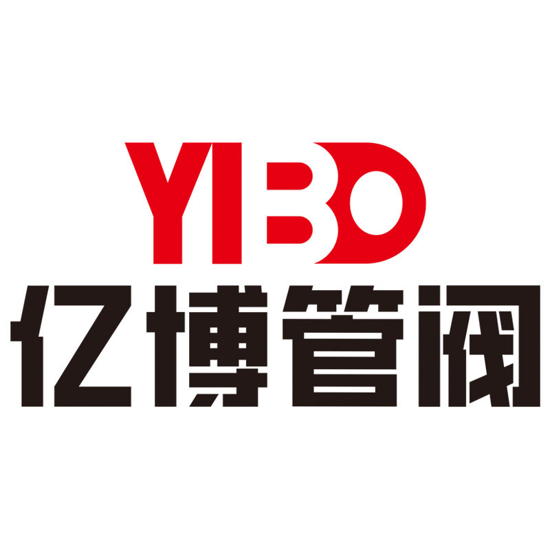 温州亿博管阀的LOGO