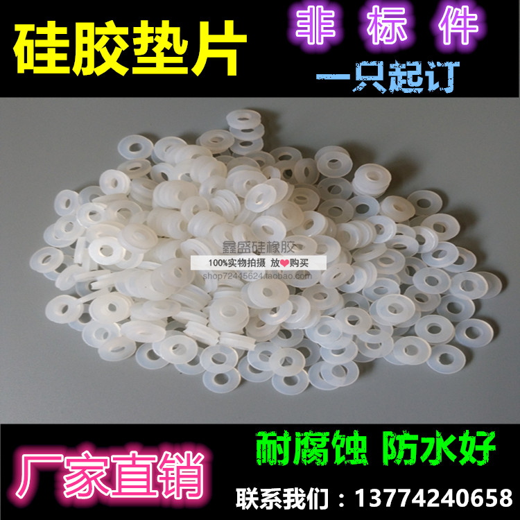 Silicone gasket Rubber gasket Pressure watch seal ring flat pad 6*18*2mm one for sale