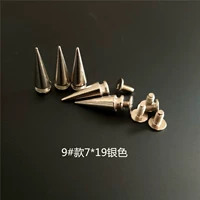 9#7*19 Double -Layer [1 цена]