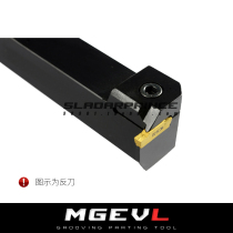 7-shaped 90 degree external groove cutter MGEVL1616 2020 2525-1 5 2 2 5 3 4 5