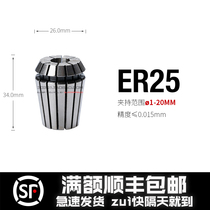 ER Elastic collet ER25-1 2 3 16 5 17 17 5 18 18 5 19 19 5 20 Chuck