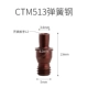CTM513 Spring Steel
