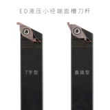 Гидравлическая трубка деталь ed slot blade fc1604r100/r150/r250/r300 fc1604l