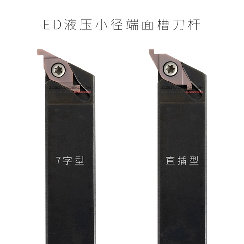 Гидравлическая трубка деталь ed slot blade fc1604r100/r150/r250/r300 fc1604l