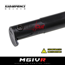 Inner diameter slot tool holder MGIVR MGIVL 2016 2520 2925 3125 3732 4540 6050-3