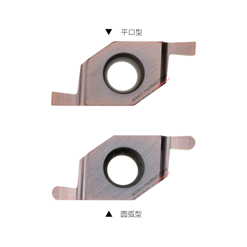 Internal diameter end face trough blade VC1604R100 R150 R150 R250 R300 R300 R300 ED hydraulic slotted blade