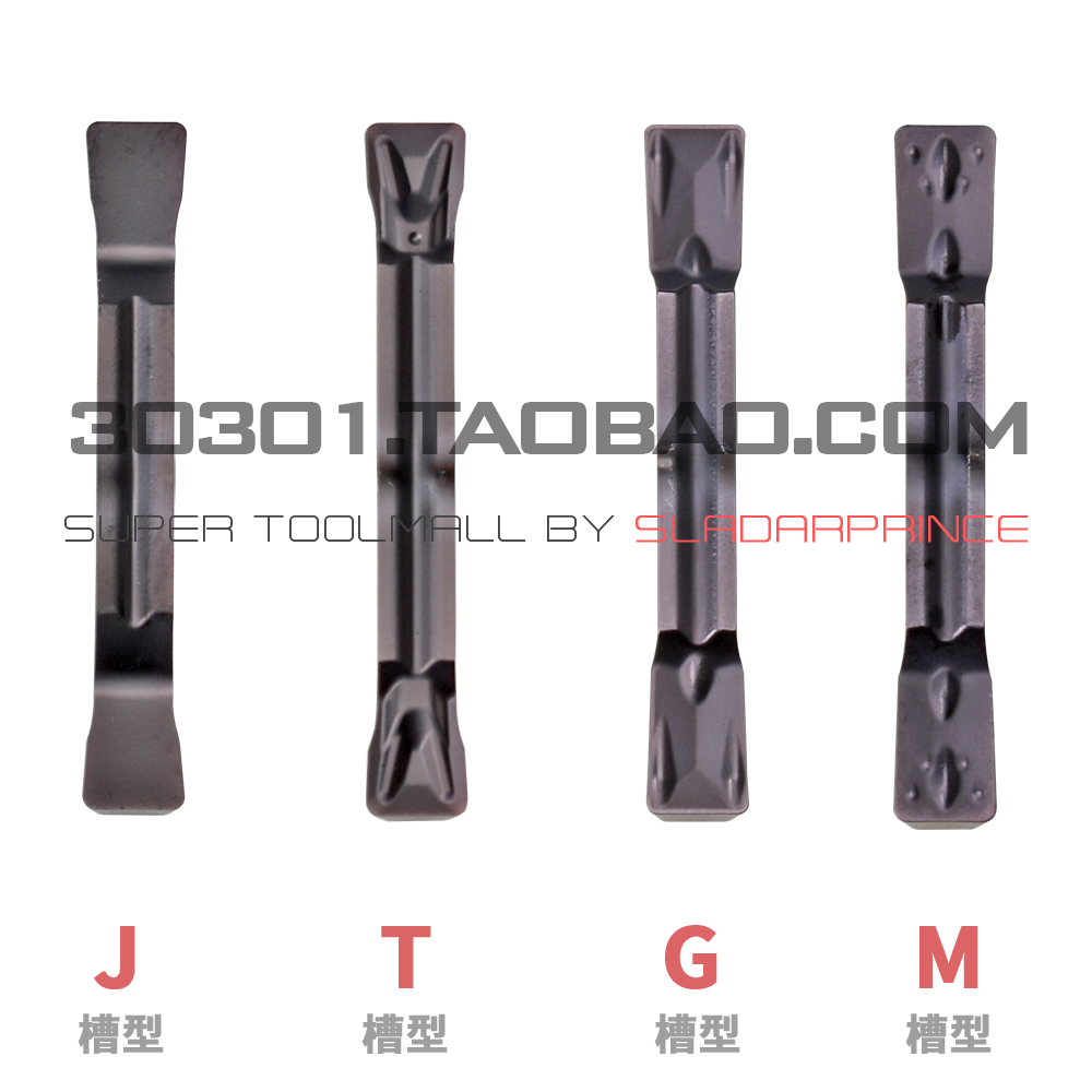 Stainless steel cutting tank cut off blade MGMN150 200250300400500- G M T H DR J