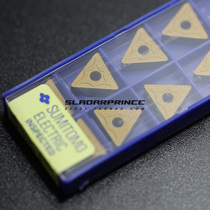 Friends brand CNC blade TNMG160404N-UX AC820P