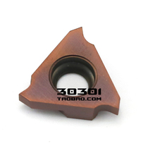 Porcelain Numerical Control Blade TGF32R250-010 PR930