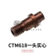 CTM618 Spring Steel Plus Hard Model