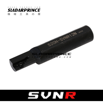 Small aperture inner hole knife S10F S10F S12F S14G S20H-SVNR12N S20H-SVNR12N S20H-SVNR12N