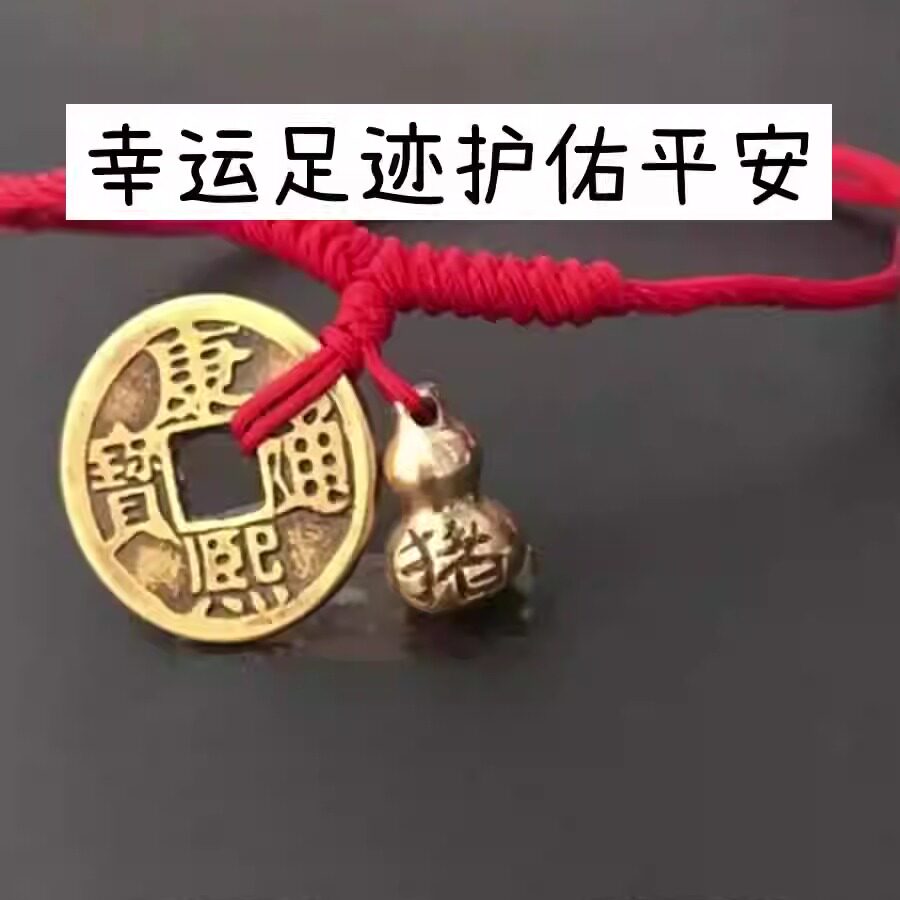 行运手工配饰