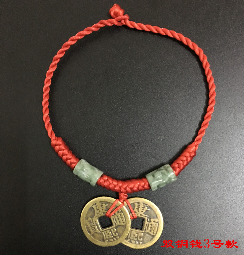 Đồng xu đôi nam nữ dệt tay đôi ngọc bích chuyển hạt đường qua dây đỏ đơn giản retro vòng chân dây màu đen lắc chân nữ đẹp