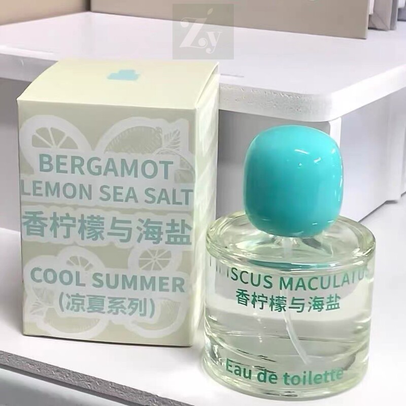 Summer Bergamot Sea Salt Perfume for Women, Long-Lasting Light Fragrance, Coffee Woody Fragrance, Natural and Fresh, Niche High-End Fragrance
