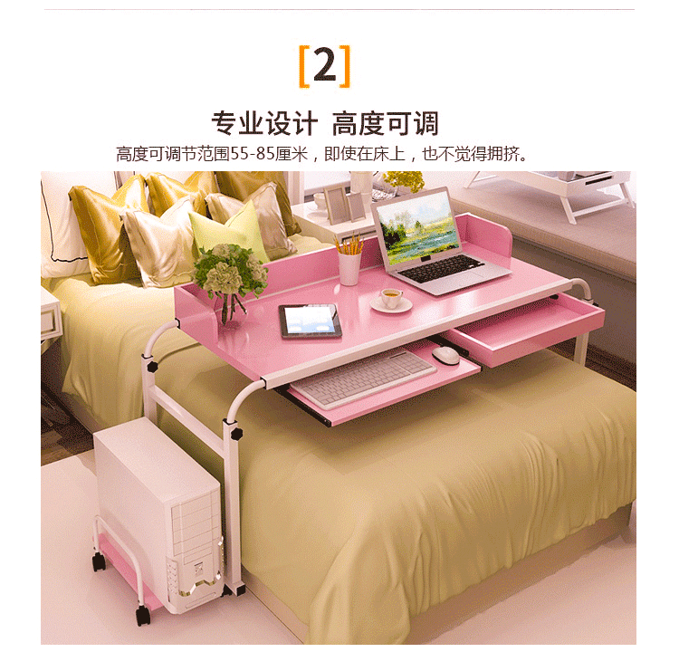 Đơn giản có thể tháo rời giường đôi máy tính để bàn máy tính để bàn nhà lười biếng chéo giường chăm sóc nâng bàn nhỏ - Bàn bàn để máy tính