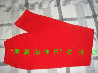 Pantalon collant en coton - Ref 762147 Image 6