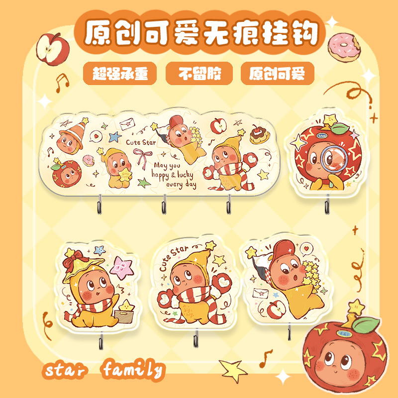 Cartoon Star Baby Hook with Strong Adhesive for Hanging Clothes Behind the Door, No Need to Drill Holes, Strong Load-Bearing Kitchen Dormitory Wall Hook