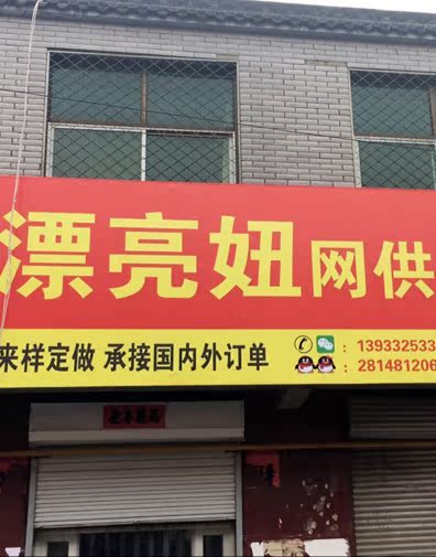 漂亮妞网供 13933253350 漂亮妞网供 13933253350