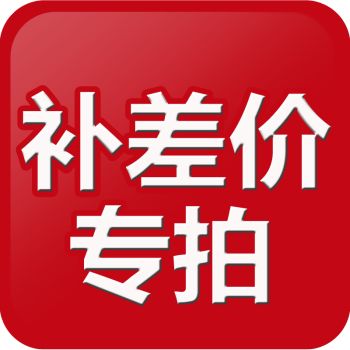 This link is specifically for postage pay. How much to make up