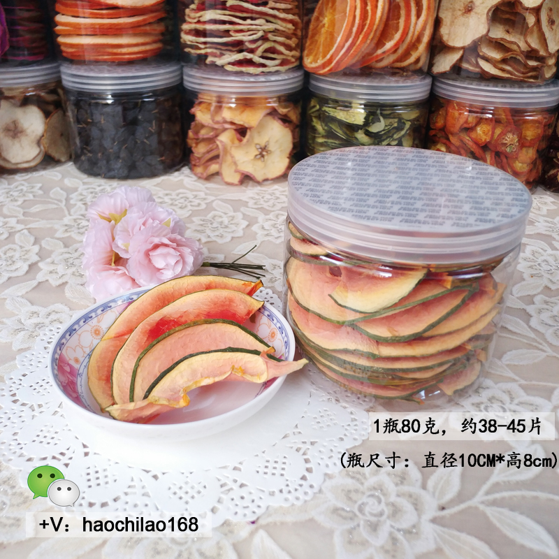 Купить Папайя Домашние папайя кусочки 80г без добавления кусочков ...