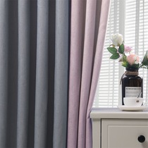 New Nordic ins blackout curtain fabric imitation linen blackout meteor hemp living room bedroom curtain finished size customization