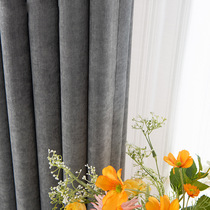 Nordic simple thickened cedal blackout curtains bedroom living room finished curtain cloth Morandi color custom