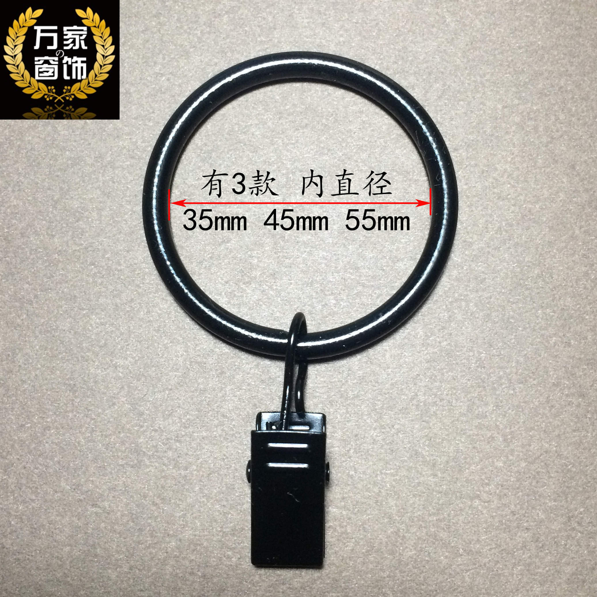 Roman ring belt clip Curtain clip buckle Hook ring Curtain accessories Bed curtain clip Curtain ring strong tooth force Black