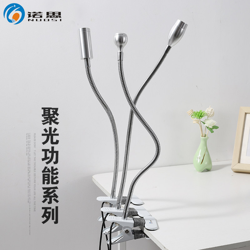 诺思万向夹子LED台灯,床头照明新宠?🌟-阅读台灯-淘宝好物网