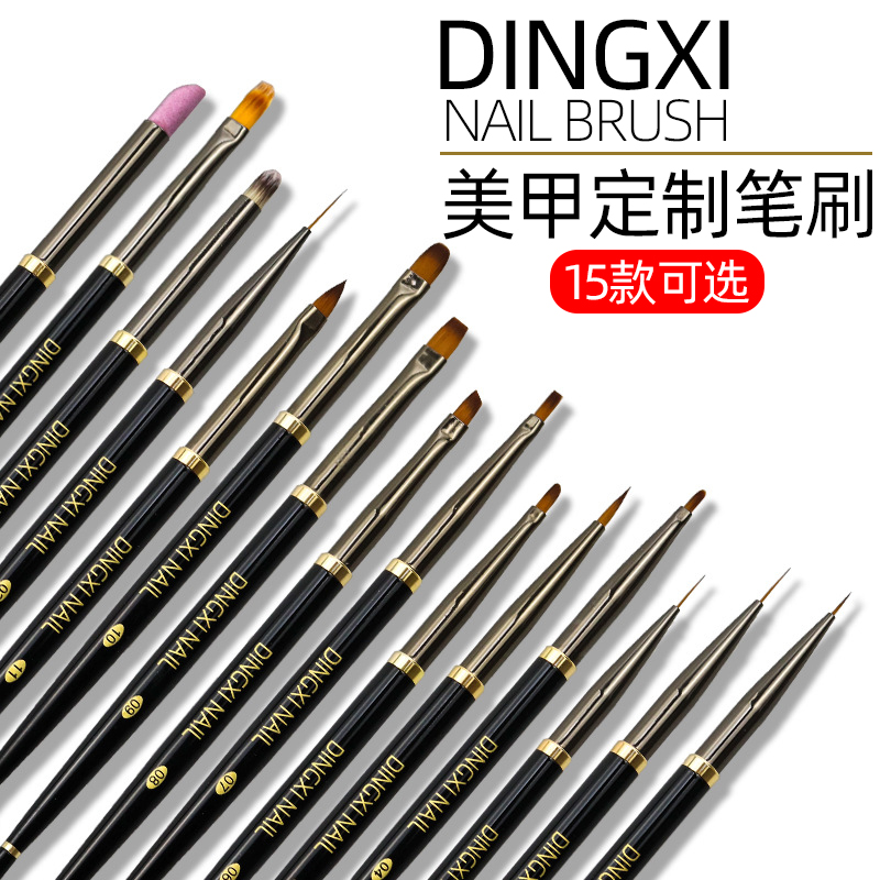 Dingxi DINGXI Japanese pull line manicure pen round head pen painting pen flat head pen universal phototherapy pen nail art special