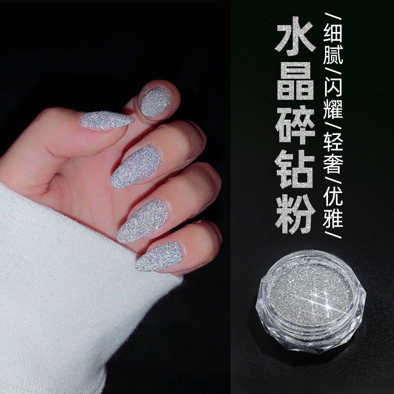 Shredded Drill Powder Micro Drill Powder Meryl Laser Powder Crystal Sand Crushing Drill Micropowder