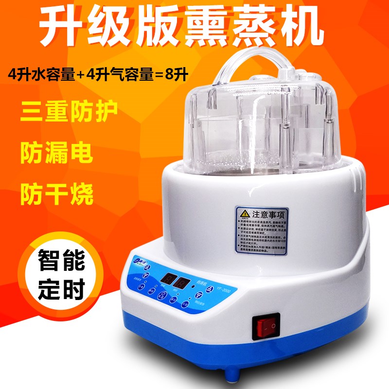 Upgraded version with 8 liters of Mega Capacity Steam Machine Medicinal Herbs Fumigation Boiler Wood Casks Sauna Baths Box Instrument Accessories Home