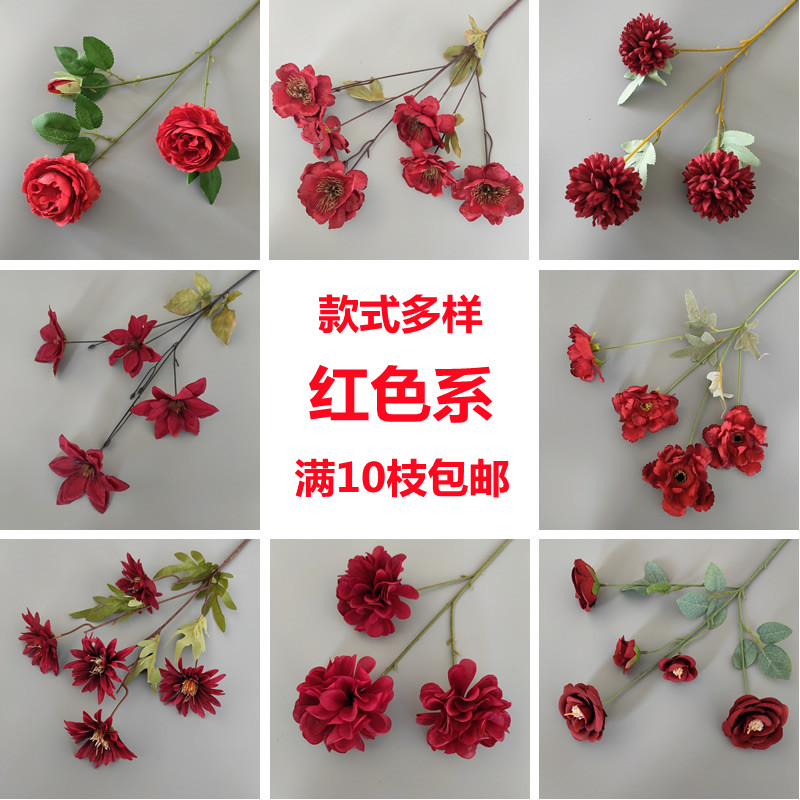 Wedding Floral Wedding Floral Red Floral Material Background Decoration Flower Arrangement Rose Ugali Emulation Flower Indoor Living Room Furnishing