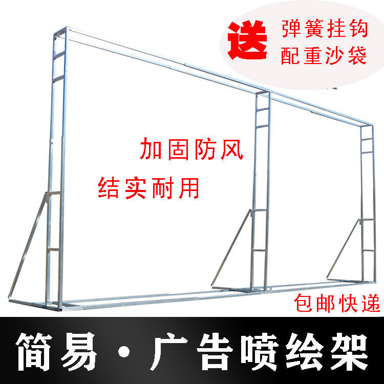 Wedding Celebration Wedding Advertisement Yingbin Group Photo Area Stage Props Simple Quick Fit Spray Painting Cloth Telescopic Truss Background Shelf