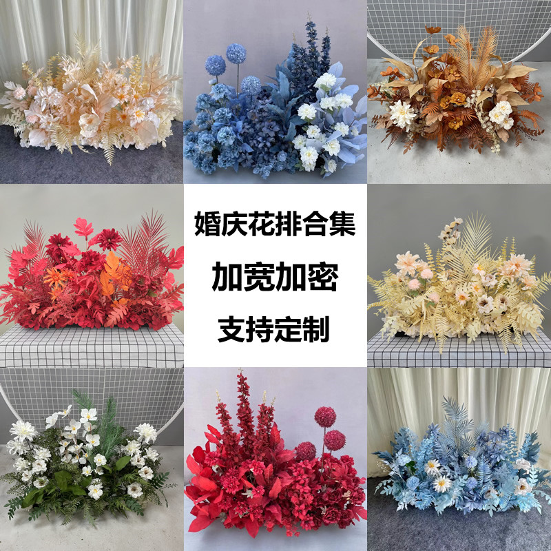 Wedding flower wedding flower rows simulated silk flower road cited stage aisle decorated flowers welcoming area flowers