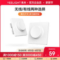 Ecran Smart Wall Yeelight Accueil 86 86 Type 220v Wireless Remote Control Casual Sticker home