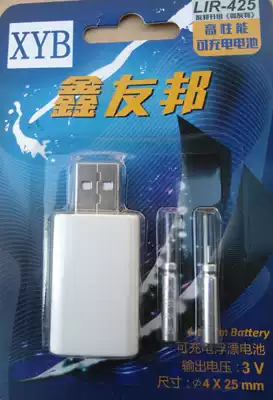 10 batteries Electronic drift luminous drift night fishing drift 425 fishing equipment