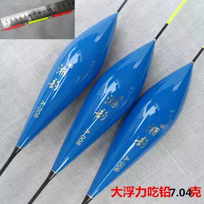 Xiangyun float jujube core float Three-eyed diamond tail lake reservoir drift platform fishing drift rock fishing drift large buoyancy