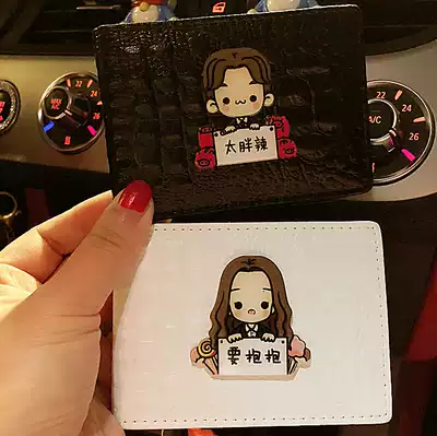 Leather couple ultra-thin driver's license set female creative personality driving license leather cover clip male driving Book Two-in-one